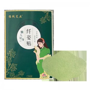 南陽艾絨堂藥業(yè)有限公司