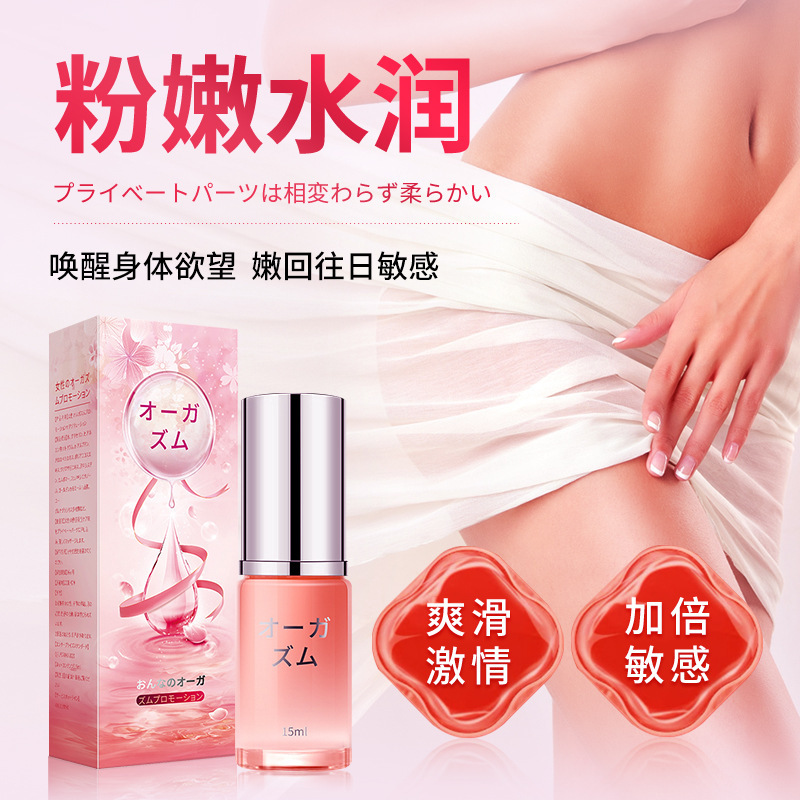 愛仟潮（廣州）健康科技有限公司