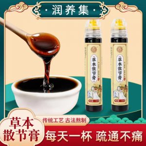 散結(jié)膏oem膏滋貼牌定制代加工 散結(jié)膏oem膏滋貼牌定制代加工