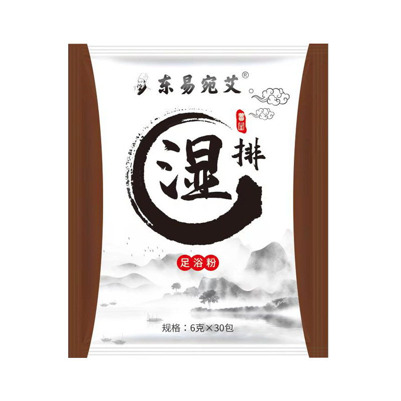 泡腳包足浴包oem貼牌,讓您擁有自己的品牌