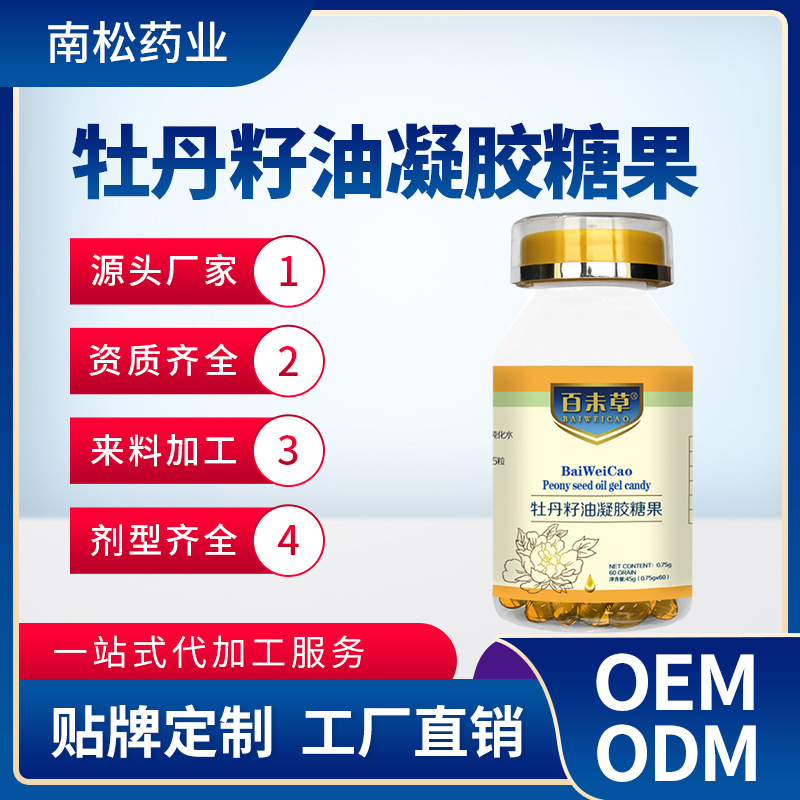 山東南松藥業(yè)有限公司