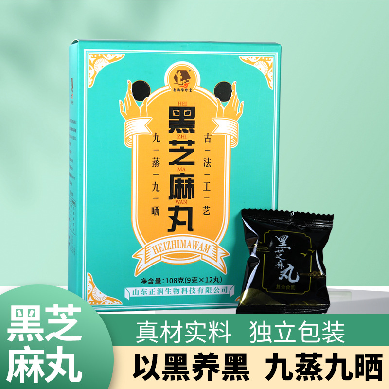 山東華珍堂阿膠有限公司