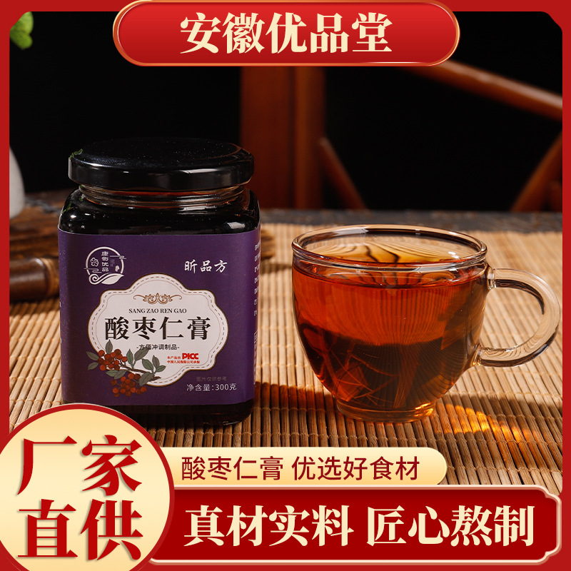 安徽優(yōu)品堂生物科技有限公司