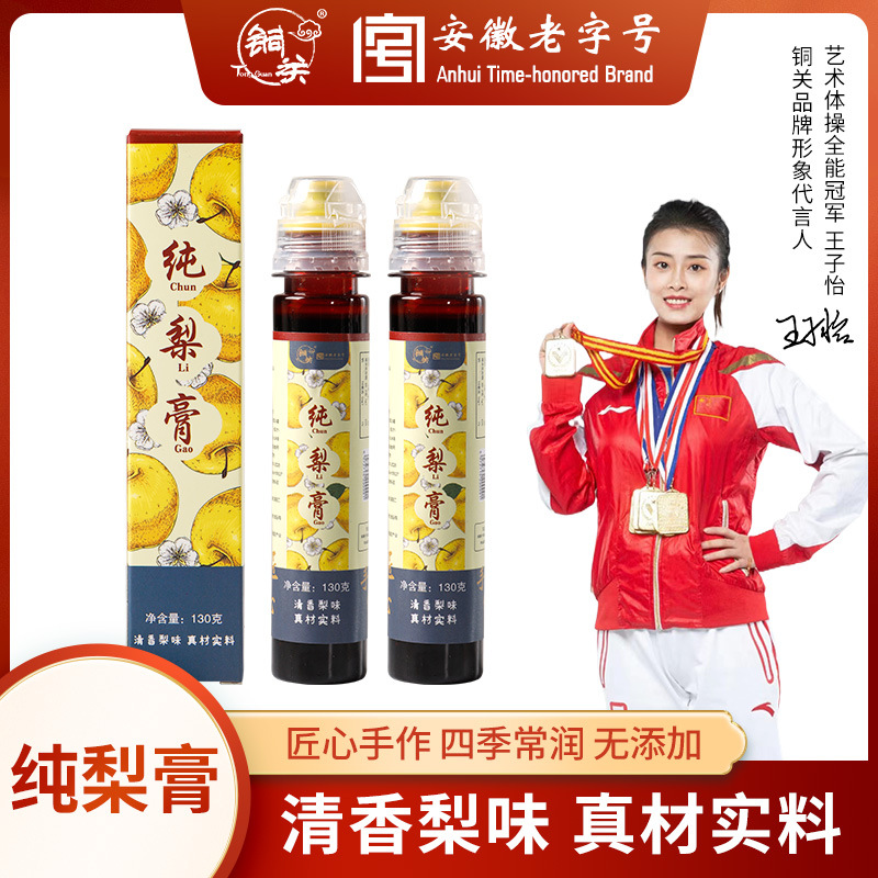 安徽銅關(guān)靜道坊養(yǎng)生食品有限公司