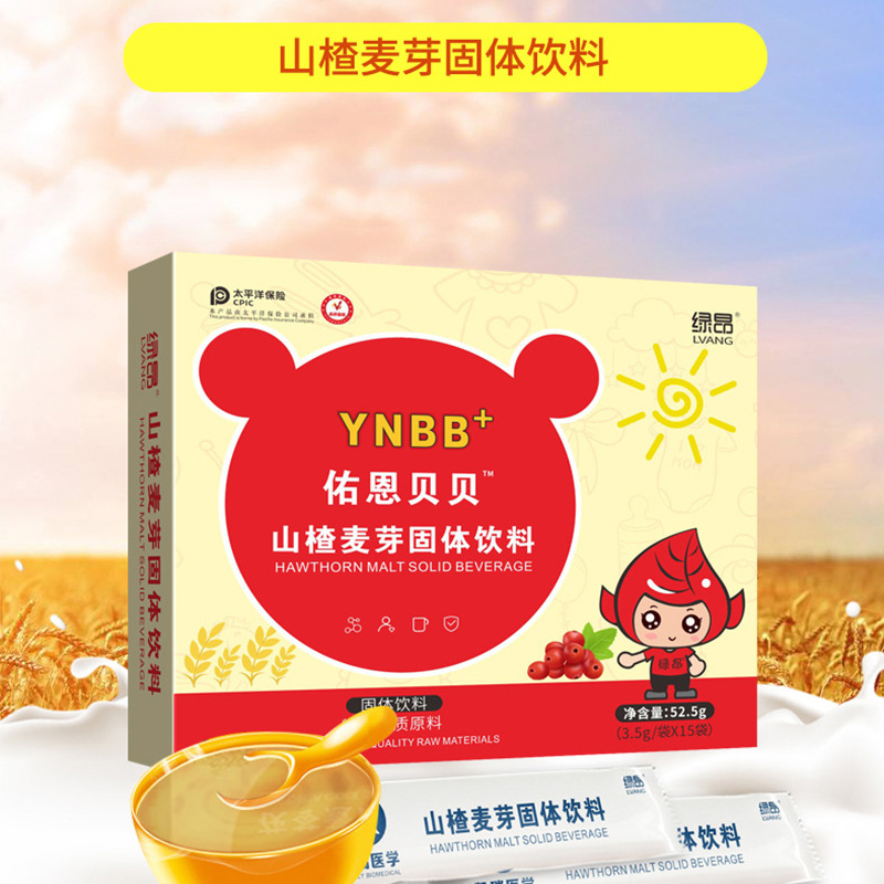 山楂麥芽固體飲料代加工,提供定制、研發(fā)、包裝設(shè)計、營銷全案服務(wù)