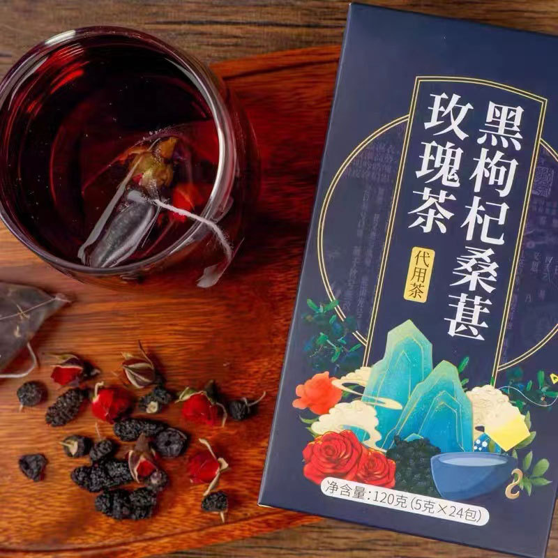 黑果枸杞桑葚玫瑰茶生產(chǎn)廠家,精細(xì)加工高端服務(wù)