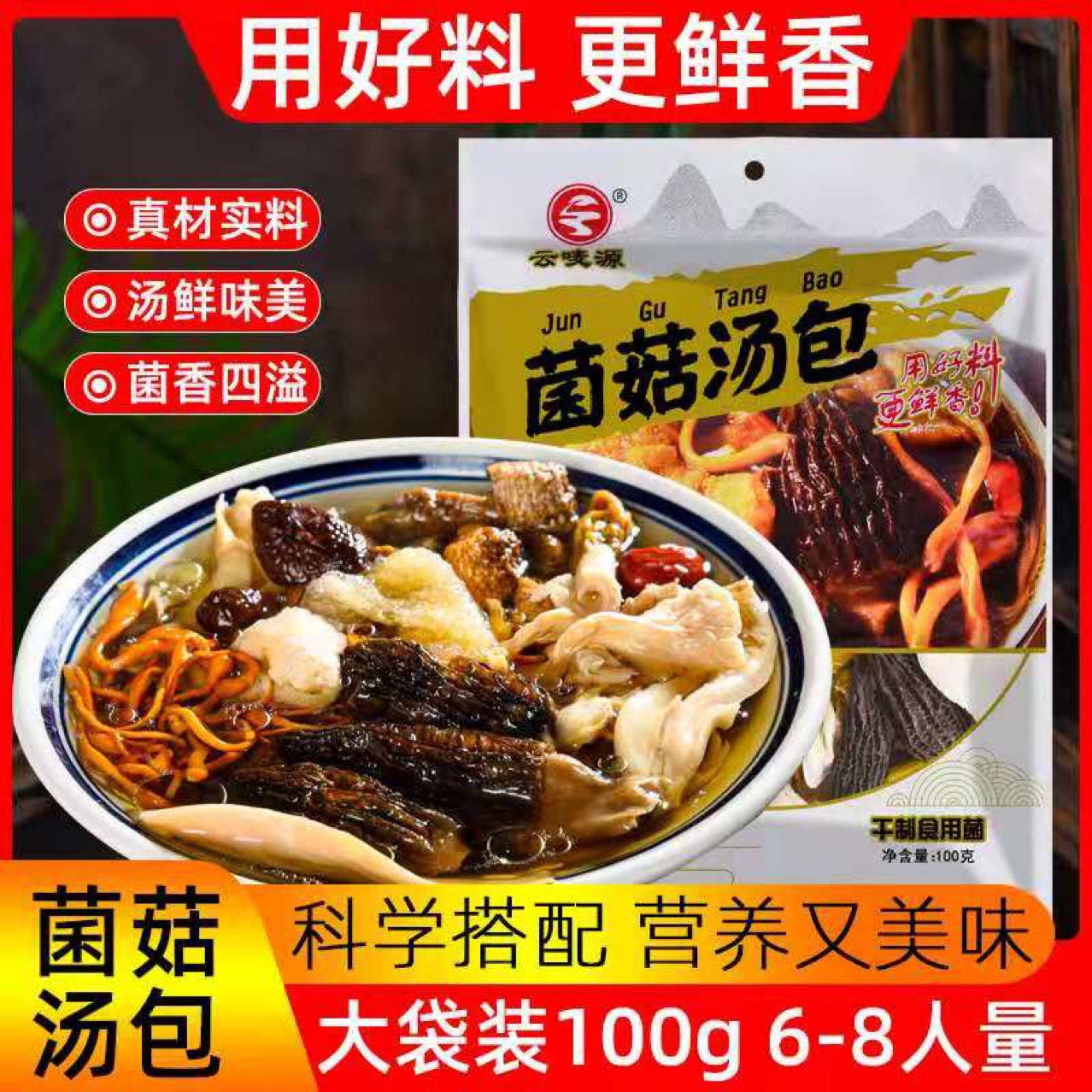 云南健寶生物科技有限公司