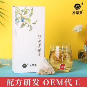 桂花雪梨茶一站式貼牌代工