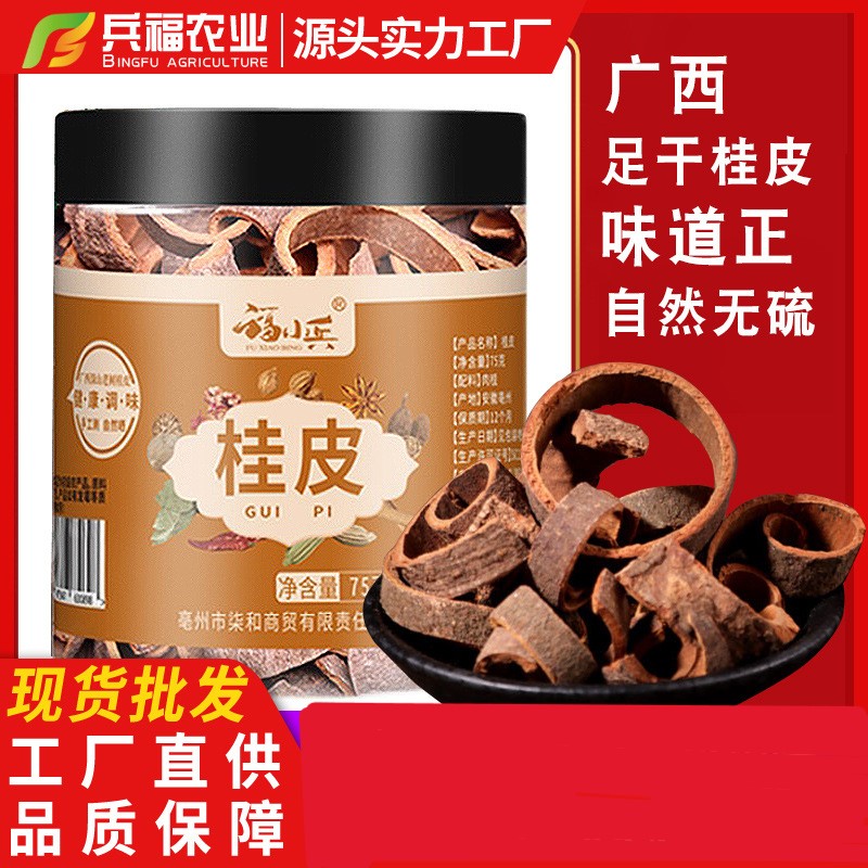 亳州市兵福農(nóng)業(yè)發(fā)展有限公司