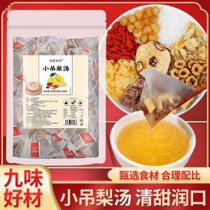 冰糖雪梨銀耳茶一站式貼牌代工 冰糖雪梨銀耳茶一站式貼牌代工