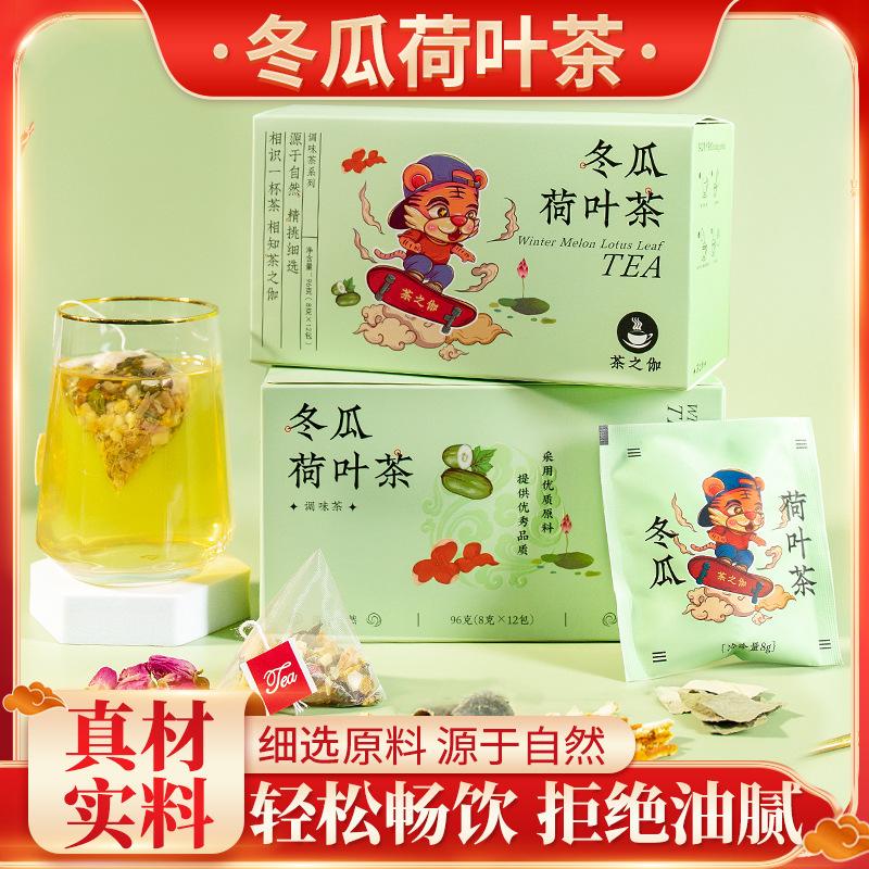 亳州茶之家生物科技有限公司