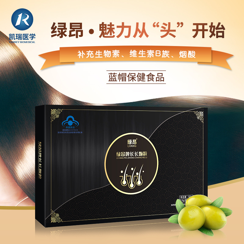 藍帽復合維生素b族補充劑源頭工廠,快速出貨性價比極高