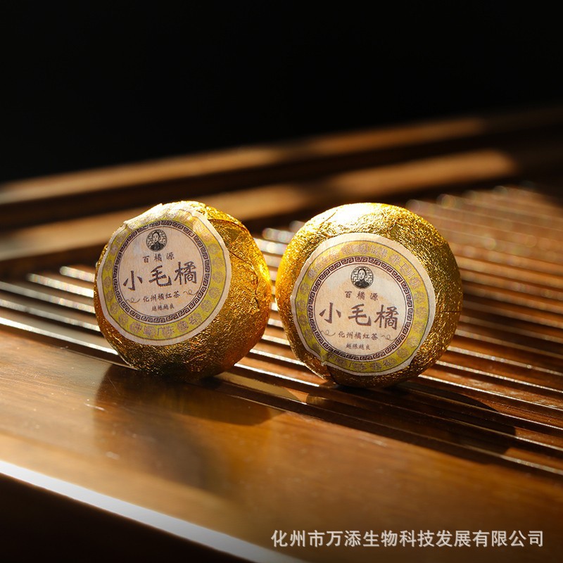 橘紅小毛橘普洱茶生產(chǎn)廠家,精細(xì)加工高端服務(wù)