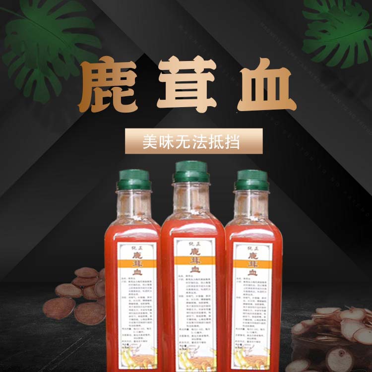 長春市祥生鹿業(yè)有限公司