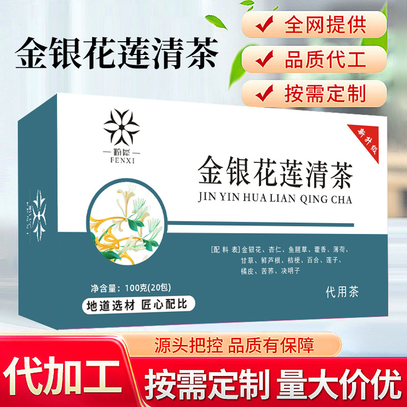 安徽柒色茶田茶業(yè)有限公司