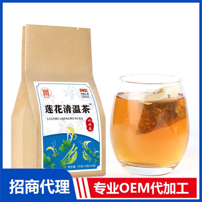 連花清溫茶貼牌 連花清溫茶代加工