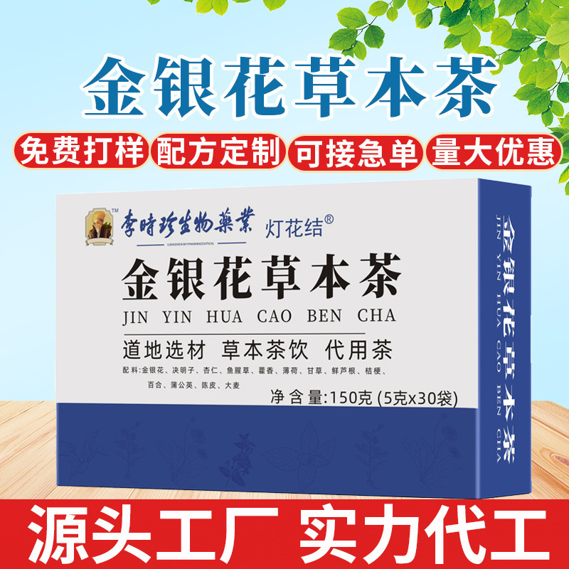 亳州名籌生物科技有限公司