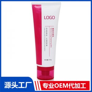 氨基酸洗面奶O(píng)EM/ODM代加工貼牌源頭廠家