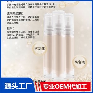 大米多肽凝潤(rùn)美肌霜OEM/ODM代加工貼牌源頭廠家