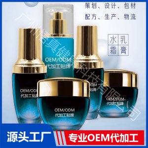 妝字號(hào)護(hù)膚品代加工貼牌