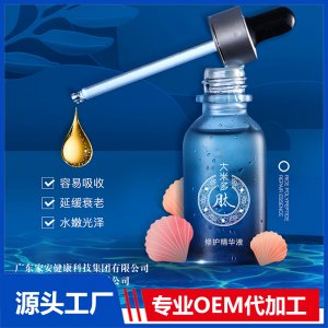 修護精華液OEM/ODM代加工貼牌源頭廠家