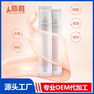 大米多肽凝潤(rùn)修護(hù)乳OEM/ODM代加工貼牌源頭廠家