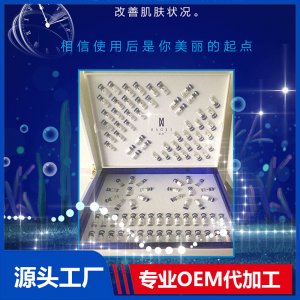 凍干粉修護(hù)套OEM/ODM代加工貼牌源頭廠家