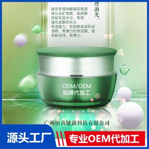 綠豆泥膜OEM/ODM代加工貼牌源頭廠家