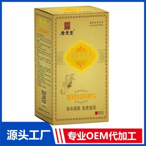 茵陳黃疸泡浴包OEM/ODM貼牌代加工定制批發(fā)