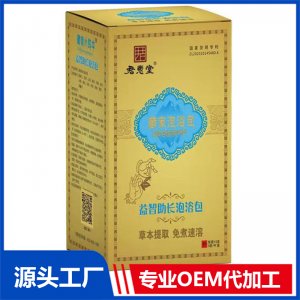 益智助長泡浴包OEM/ODM貼牌代加工定制批發(fā)