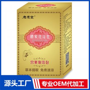 宮寒泡浴包OEM/ODM貼牌代加工定制批發(fā)源頭廠家