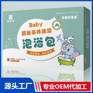 黃連茵陳祛濕泡浴包OEM/ODM貼牌代加工定制批發(fā)