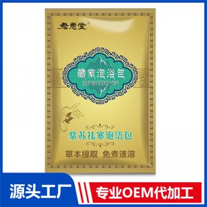 紫蘇祛寒泡浴包袋裝OEM/ODM貼牌定制源頭廠家