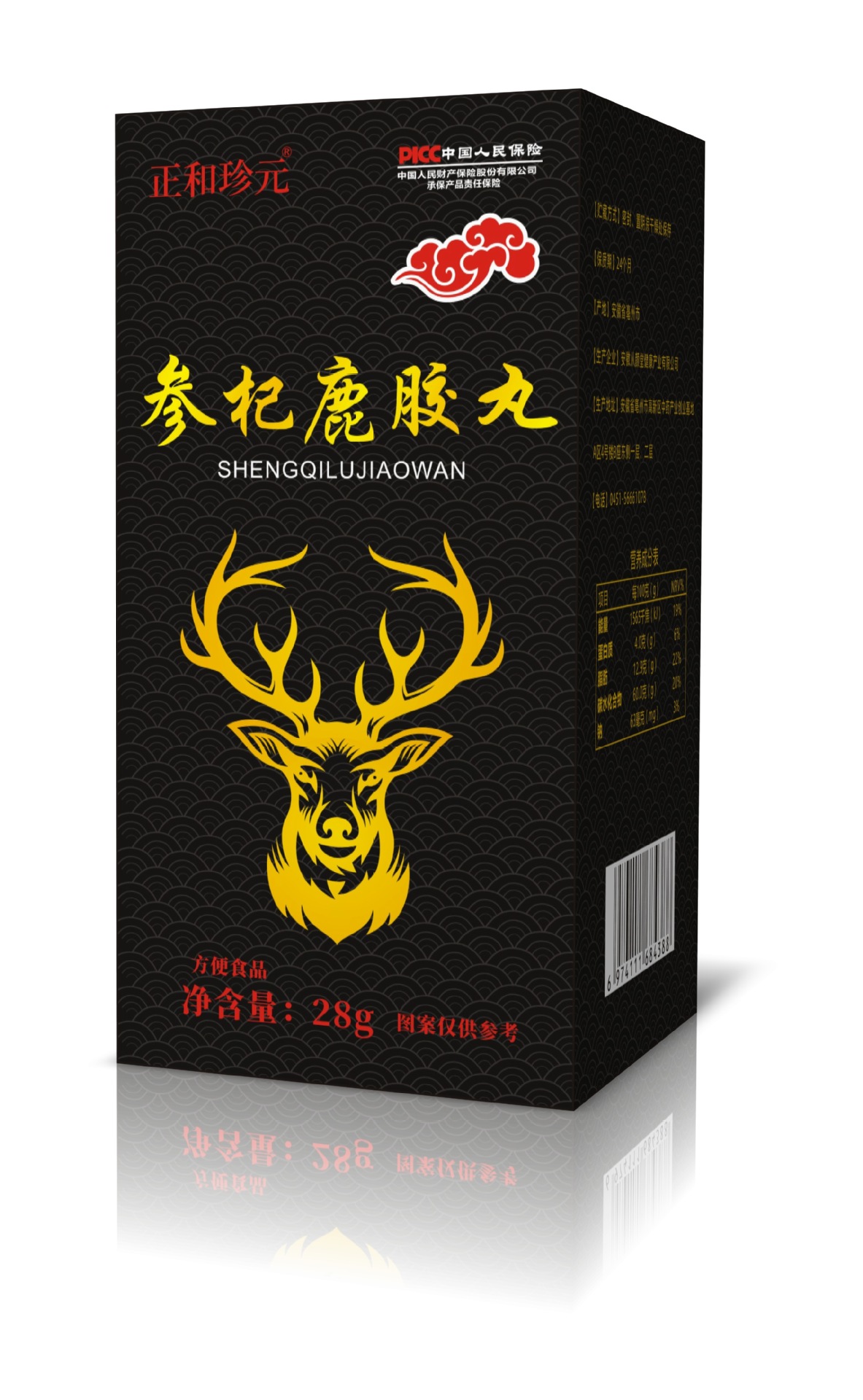 阜陽市乾璽生物科技有限公司