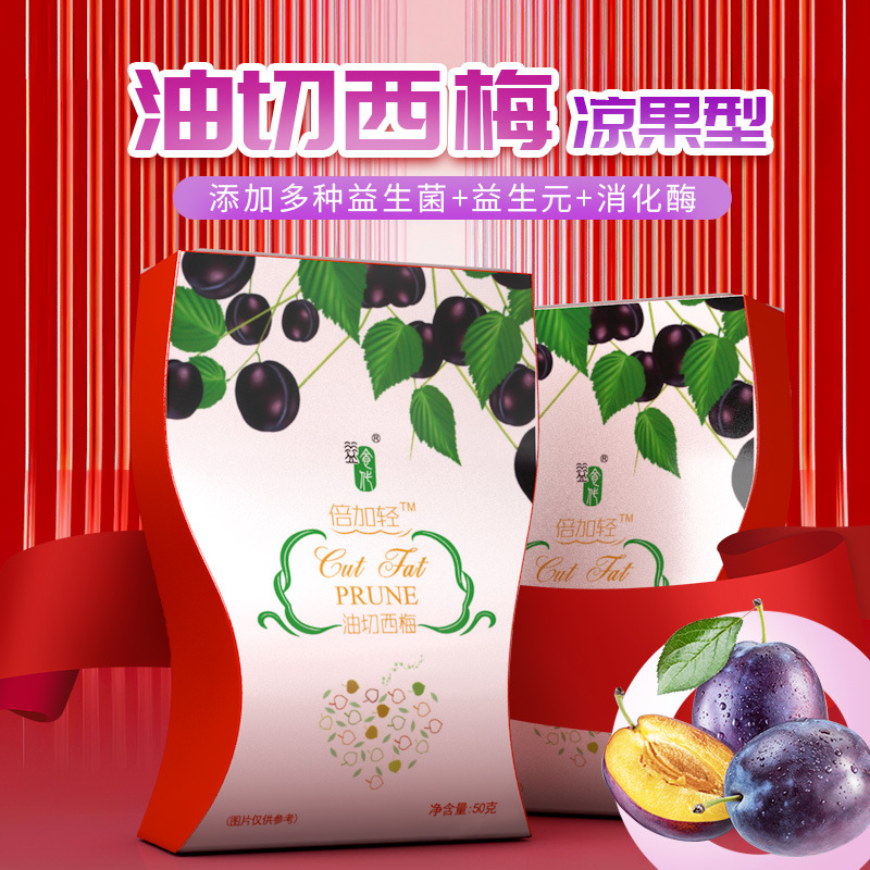 贛州貴夫人食品有限公司