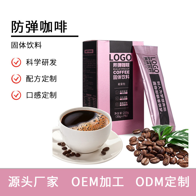 廈門呔美樂健康科技有限公司