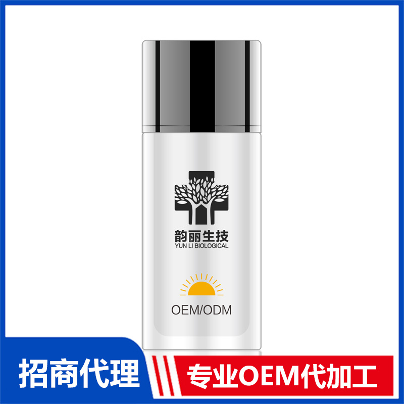 防曬隔離OEM代加工 防曬霜貼牌定制