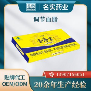 金海寶口服液OEM/ODM 保健食品貼牌代工源頭廠家