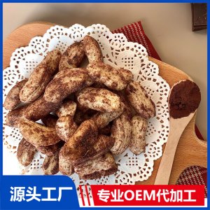 可可風(fēng)情泡芙圈OEM/ODM 兒童零食貼牌代加工廠家