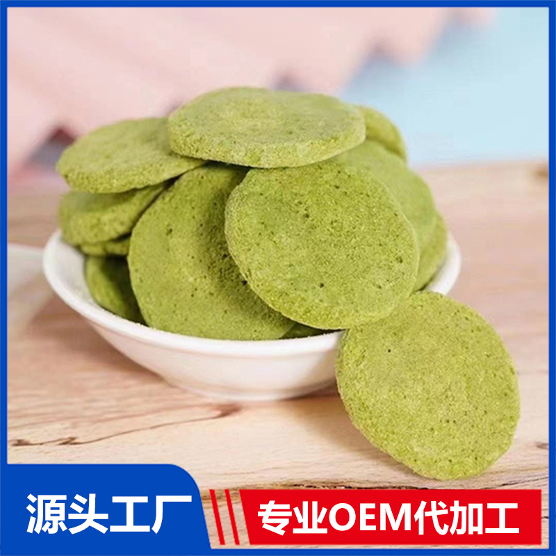 兒童零食凍干小米餅代加工OEM代工-研發(fā)生產(chǎn)一站式服務(wù)