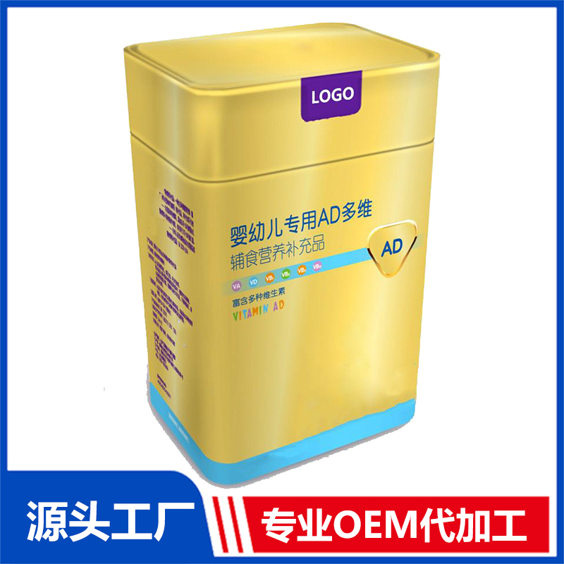 嬰幼兒輔食營養(yǎng)補充品營養(yǎng)包貼牌定制代加工,幫您打造爆款