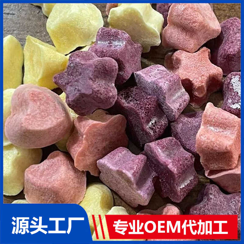 水果溶豆兒童零食oem貼牌,實力廠家拒絕套路