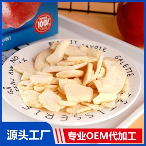 凍干水果脆OEM/ODM 兒童零食貼牌代加工廠家