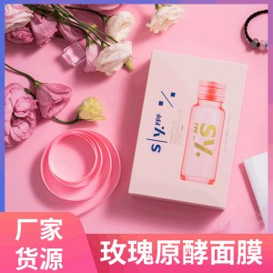 玫瑰原酵面膜 貼片式面膜 10片裝 廠家貨源