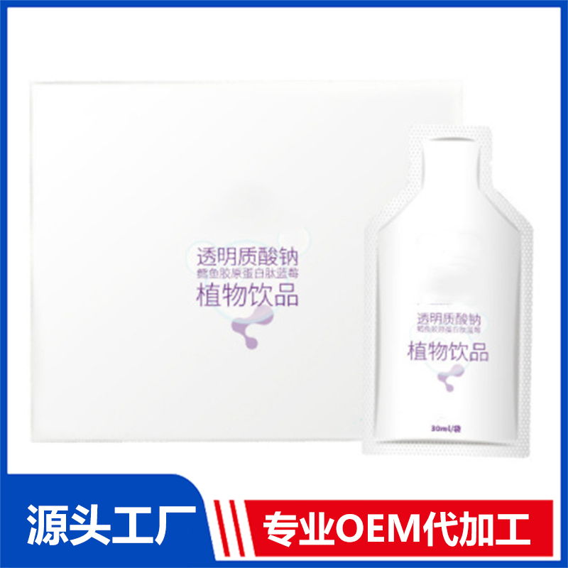 雪蓮山竹彈性蛋白果味飲代加工刺梨沙棘復(fù)合酵素口服液貼牌工廠