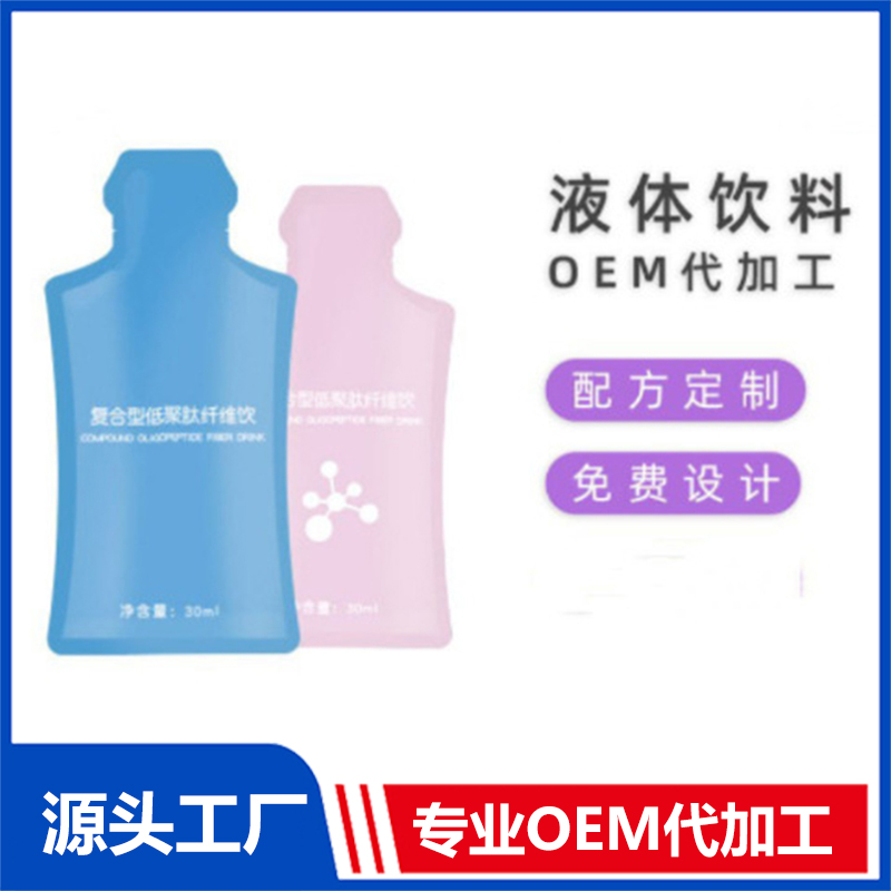 紅豆薏苡仁紅參口服液代加工oem葉黃素酯透明質(zhì)酸鈉飲品生產(chǎn)廠(chǎng)家