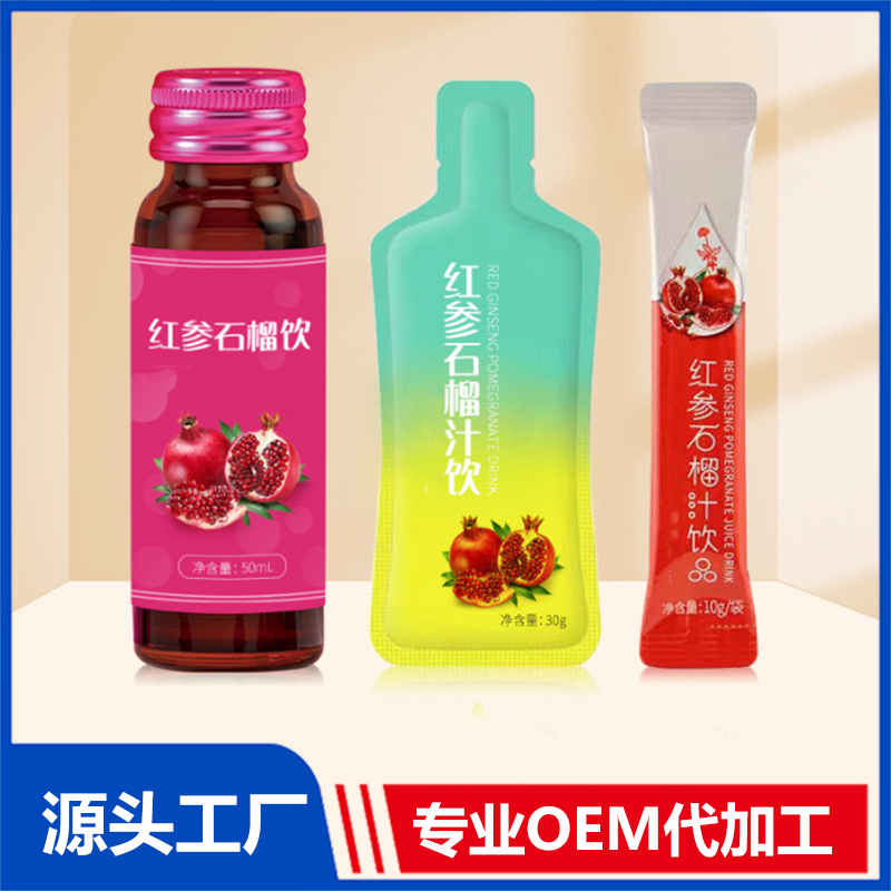 蛹蟲(chóng)草口服液oem貼牌代加工女性口服液紅參阿膠膠原蛋白植物飲料