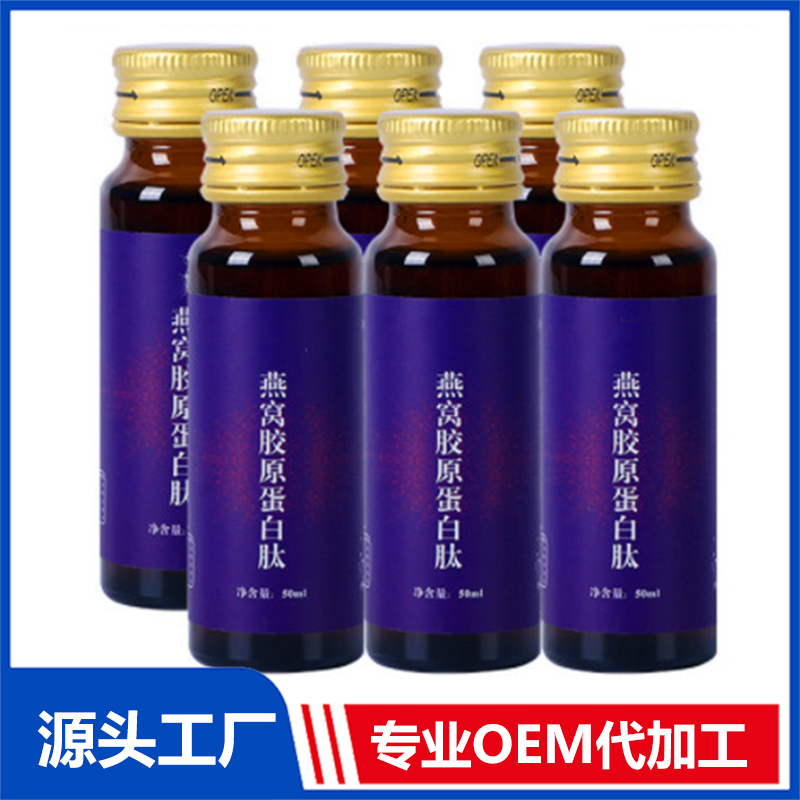 蛹蟲(chóng)草瑪咖復(fù)合果汁飲品項(xiàng)目合作廠商發(fā)酵肽益生菌酵素飲料代加工