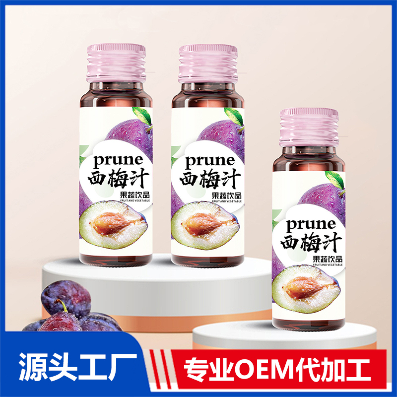 烏梅青混合果汁飲品 發(fā)酵果蔬汁 白蕓豆酵素飲品 西梅汁酵素飲OEM