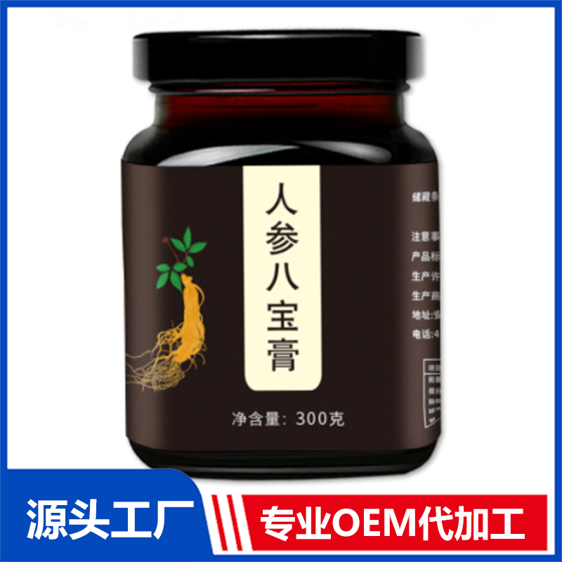 覆盆子杜仲雄花膏滋代加工項(xiàng)目 草本藿香茯苓薏仁膏合作廠商